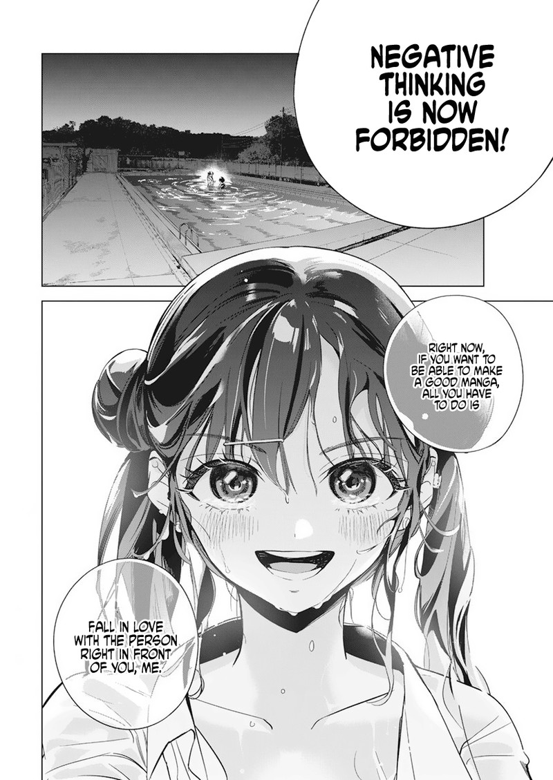 Now That We Draw - Chapter 3 - School At Night image 20